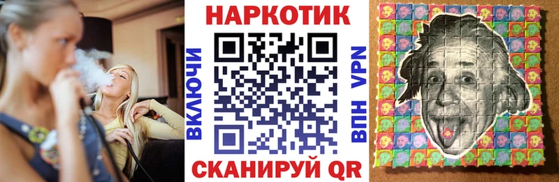 Купить наркотики цена Магас Гашиш  Codein  Мефедрон  МАРИХУАНА  Кокаин 
