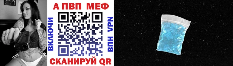 A PVP крисы CK  Магас 