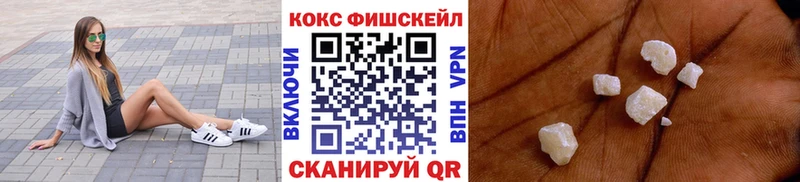КОКАИН 97%  площадка формула  Магас 
