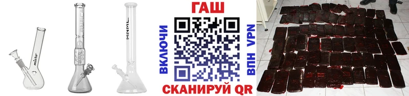 ГАШИШ Cannabis это наркотические препараты Магас