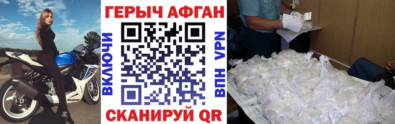 ГЕРОИН VHQ  Магас 