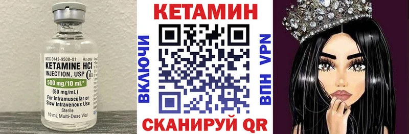 где можно купить наркотик гидра ТОР КЕТАМИН VHQ Магас