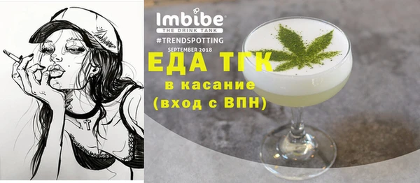 амф Каменск-Шахтинский