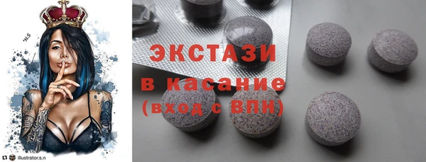 бошки Каменногорск