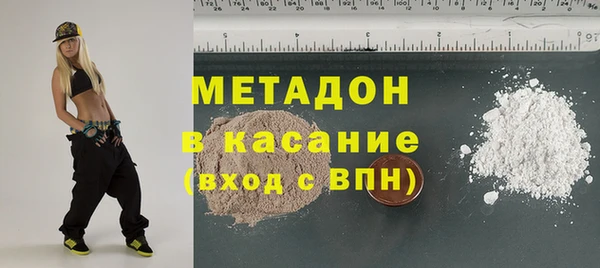 амф Каменск-Шахтинский