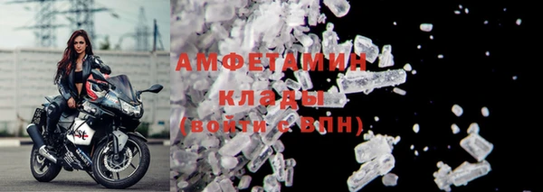 бошки Каменногорск