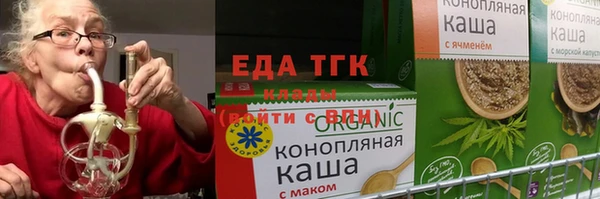 прущий лед Каменка