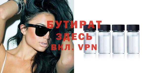 прущий лед Каменка