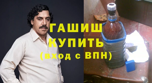бошки Каменногорск