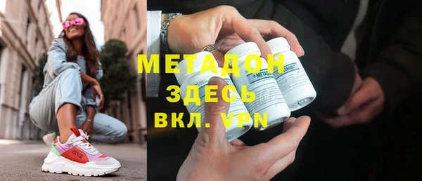 прущий лед Каменка