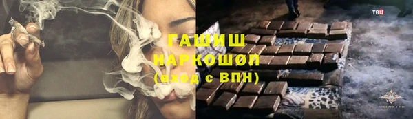 бошки Каменногорск