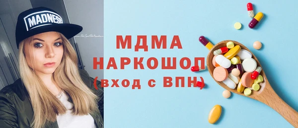 бошки Каменногорск