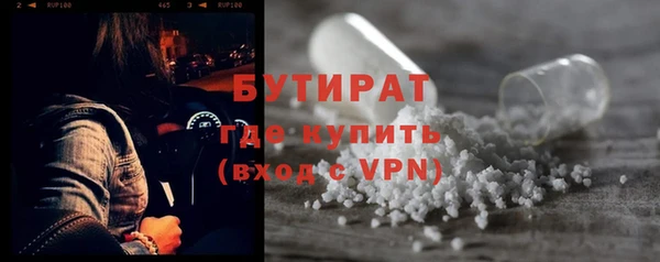 прущий лед Каменка