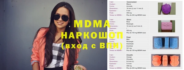 амф Каменск-Шахтинский
