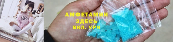 прущий лед Каменка