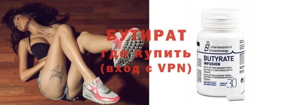 прущий лед Каменка