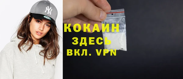 амф Каменск-Шахтинский