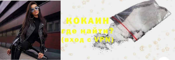 амф Каменск-Шахтинский