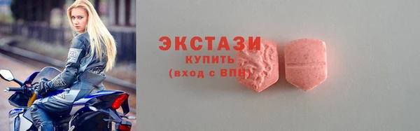 амф Каменск-Шахтинский