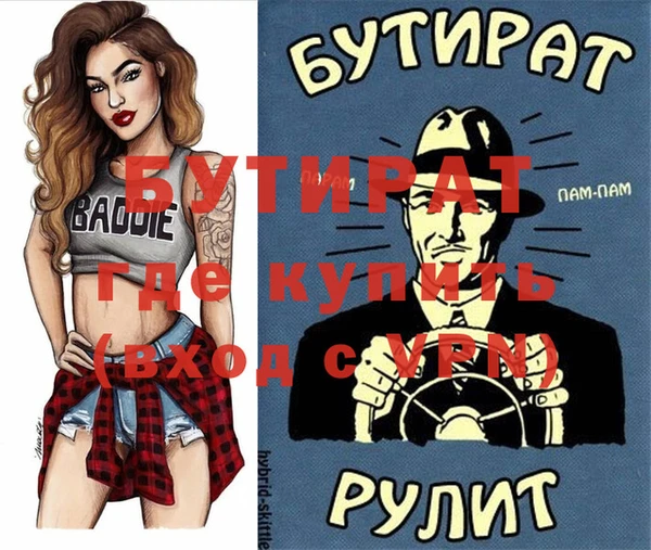 прущий лед Каменка
