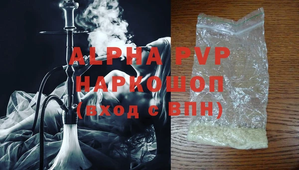 прущий лед Каменка