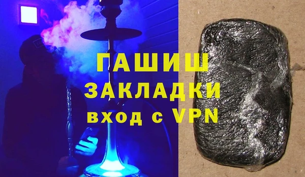 бошки Каменногорск
