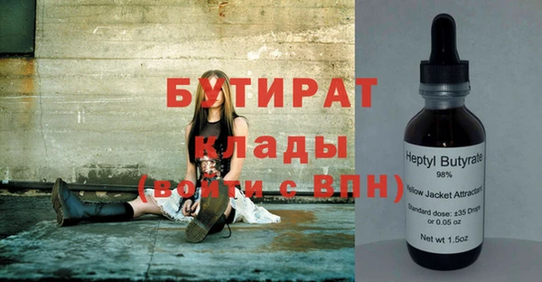прущий лед Каменка