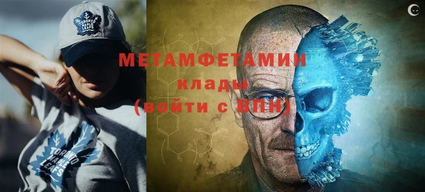 бошки Каменногорск