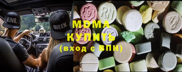 бошки Каменногорск