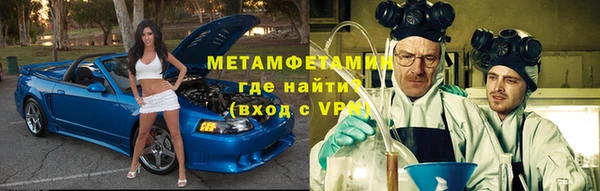 бошки Каменногорск