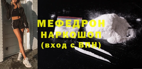 бошки Каменногорск