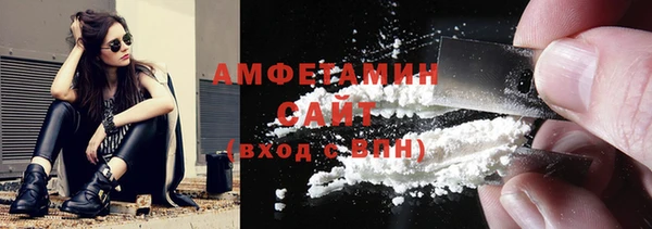 бошки Каменногорск