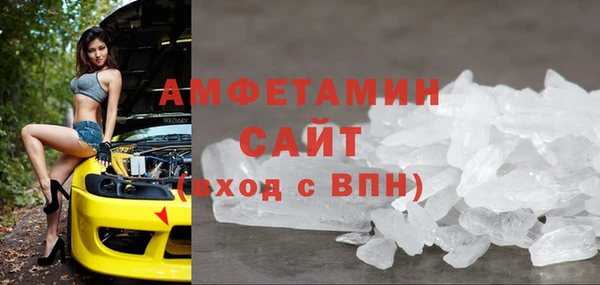 бошки Каменногорск