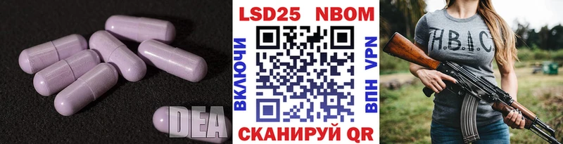 Лсд 25 экстази ecstasy  Магас 