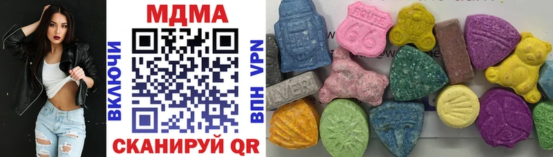 MDMA кристаллы Магас