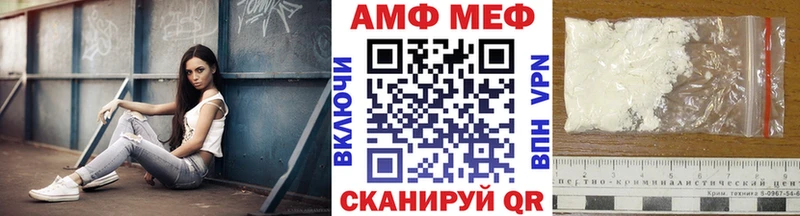 МЕТАМФЕТАМИН винт  Магас 