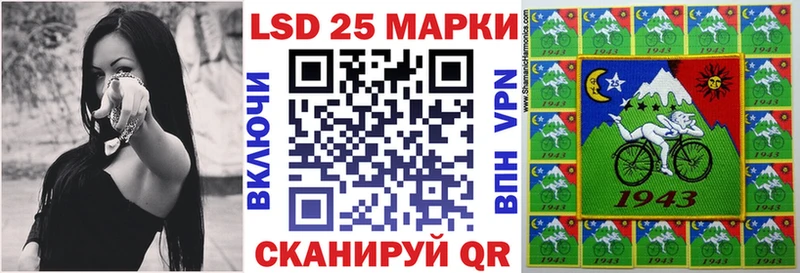 купить  цена  Магас  Наркотические марки 1,8мг 
