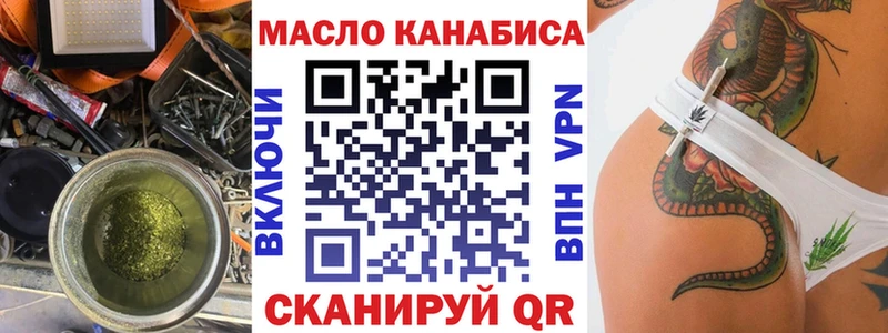 hydra вход  дарнет шоп  Магас  ТГК жижа 