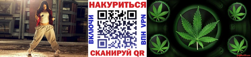 Марихуана конопля  кракен   Магас 
